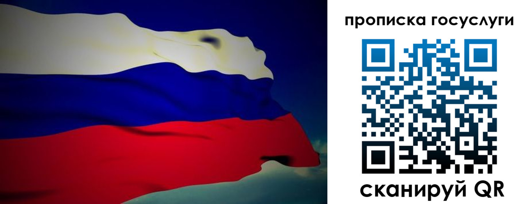 прописка регистрация в Шебекино