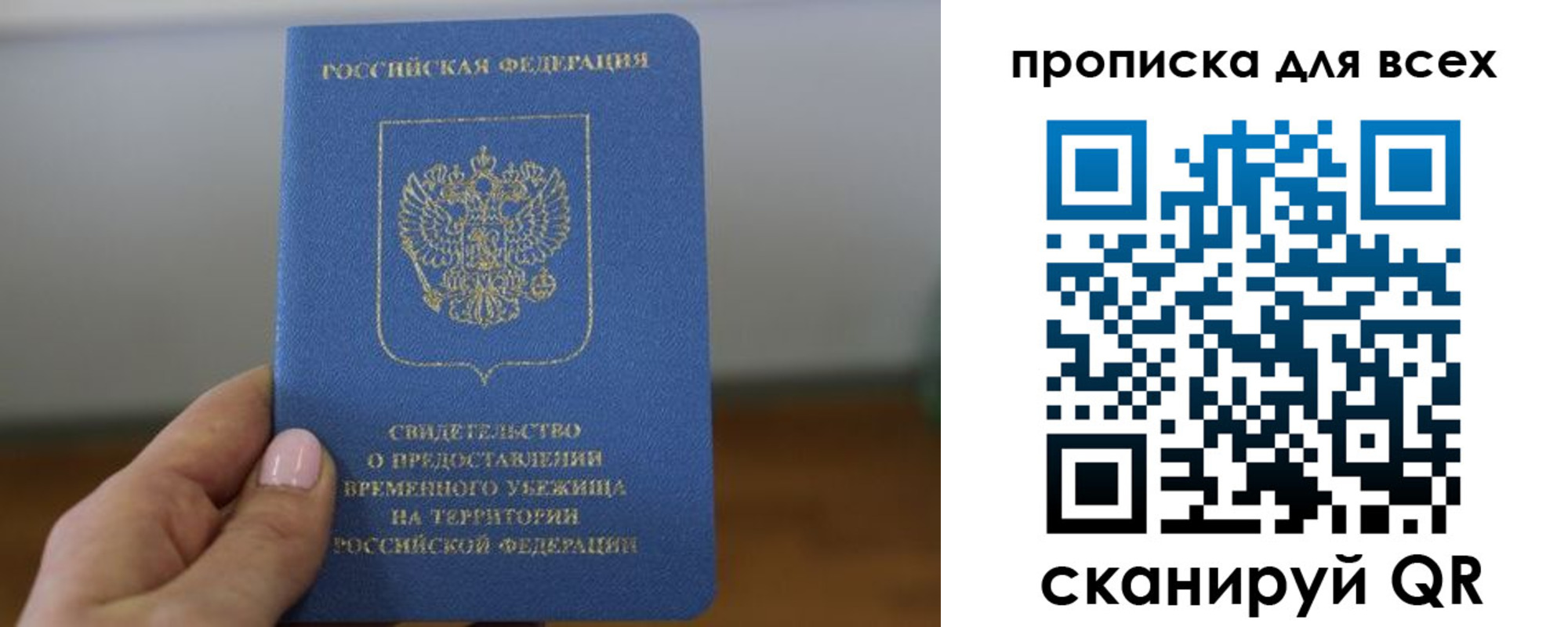 регистрация для дет. сада в Шебекино